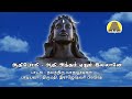Adhi Antham Yedhum Illane Adhiyogi Rajeswari Pravesh Vathavooradigal Bakthitvtamil