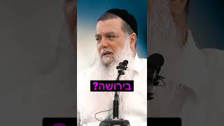 משפחות נהרסות על ירושה (ארגון ענפים) - התמונה מוצגת ישירות מתוך אתר האינטרנט יוטיוב. זכויות היוצרים בתמונה שייכות ליוצרה. קישור קרדיט למקור התוכן נמצא בתוך דף הסרטון
