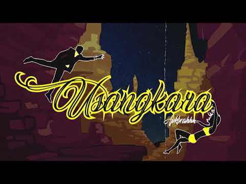 APKBRAHHH - Usangkara