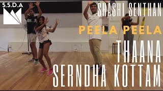 Peela Peela DANCE Video| Suriya | Anirudh l VigneshShivN | Keerthi Suresh | #ShashiSenthan