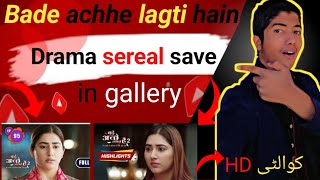 Bade achhe lagti hain drama india save gallery|Bade achhe lagti hain drama sereal|hindi drama |hd