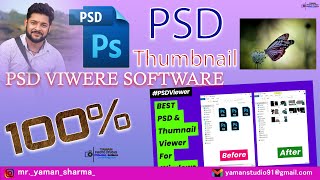 #photography  Psd viewer software how open psd file without Photoshop by Yaman Studio !