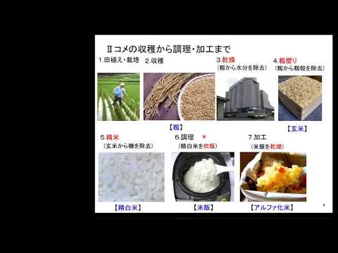 模擬講義「とれたての鮮度を届ける」