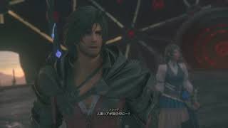 【ネタバレ注意】FINAL FANTASY XVI Echoes of the Fallen《空の残響》VS 討神召喚獣オメガ ～クリア後のカットシーンまで