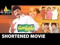 Suryudu Shortened Movie Rajasekhar Soundarya Srihari Sri Balaji Video