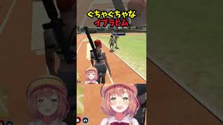 ぐちゃぐちゃなイブラヒム【本間ひまわり/にじさんじ/にじGTA/切り抜き】