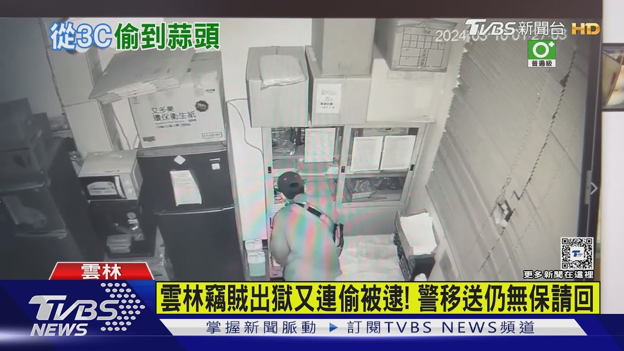 雲林這家公司1個月被偷3次 嫌犯被逮前再偷拔百斤蒜