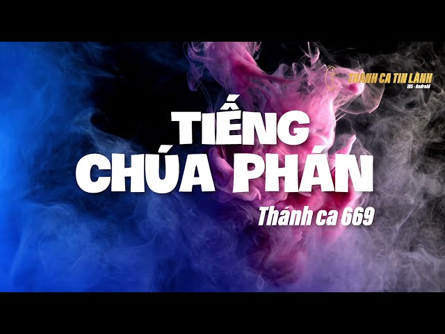THÁNH CA 669 | TIẾNG CHÚA PHÁN | KARAOKE THÁNH CA TIN LÀNH