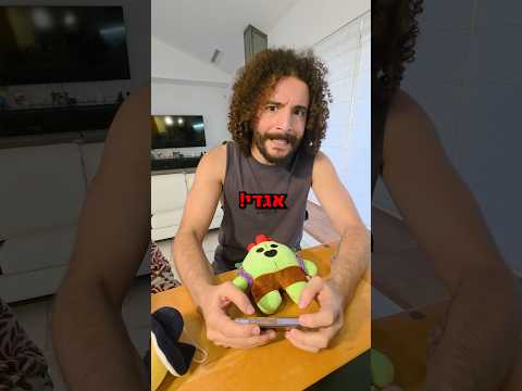 נהרס לי היום הולדת בגלל היוטיובר הזה..😭