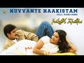 Nuvvante Naakistam Full Video Song Nuvvu Leka Nenu Lenu Tarun Aarthi Agarwal SP Music Shorts