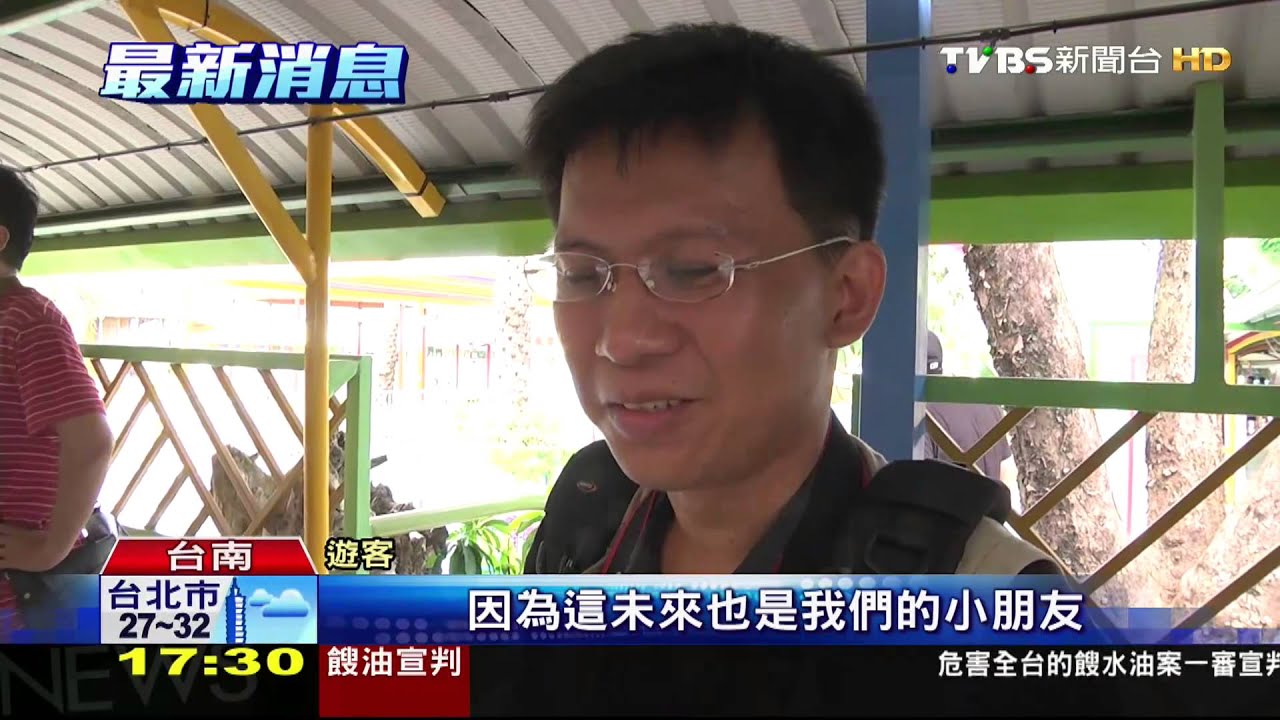 不敵動保法 台南鱷魚王明年1月底熄燈