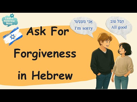 Essential Hebrew Phrases | Learn How to Ask and Accept Forgiveness in Hebrew | Hebrew For Beginners