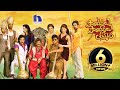 Pandavulu Pandavulu Tummeda Full Movie 2014 Mohan Babu Vishnu Manoj Hansika Praneetha