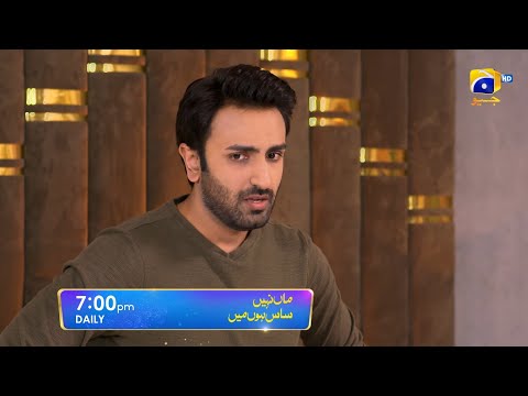 Maa Nahi Saas Hoon Main Episode 83 Promo | Daily at 7:00 PM Only On Har Pal Geo