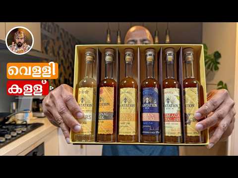 Daily Vlog 10 | Silver Toddy | BoomBaangh