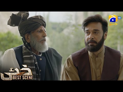 Khaie Episode 12 || 𝐁e𝐬t S𝐜e𝐧e 0𝟑 || Durefishan Saleem - Faysal Quraishi || Har Pal Geo