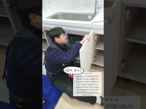 좁은 주방 식기세척기 공간 활용 사례