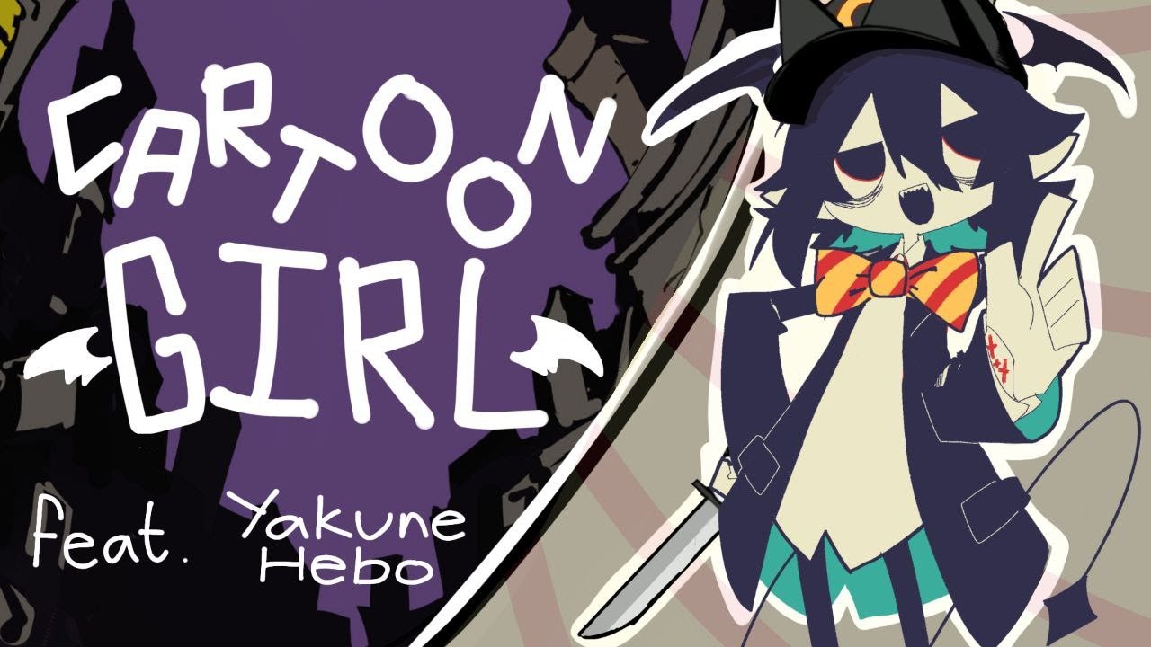 CartoonGirl