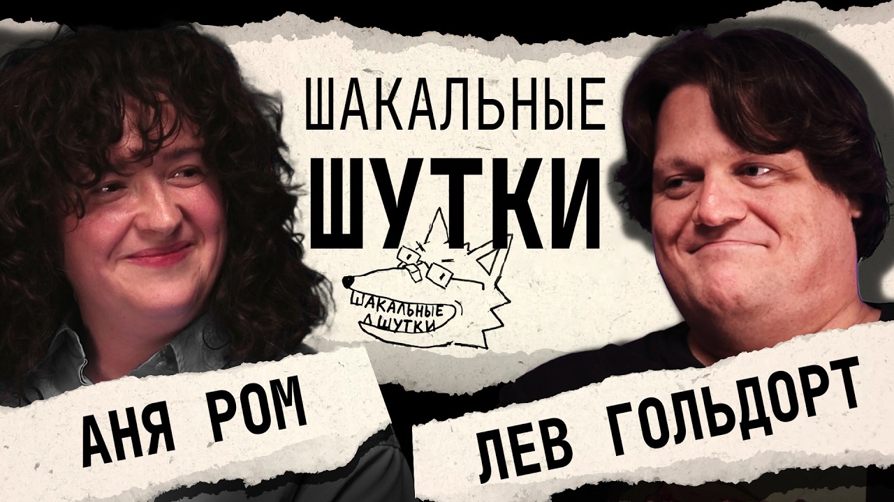 Музыка без границ — разговор с DJ Moshi