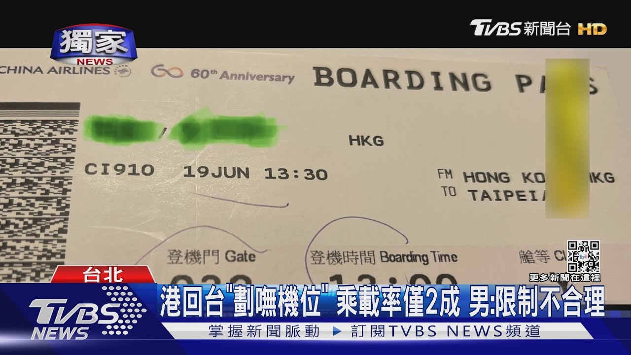 限入境「有家難回」 女買機票「遭取消3次」急哭