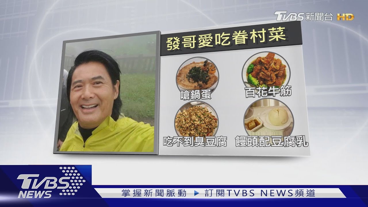 周潤發曾包場！　海真私房菜復北店「年底關」