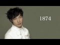 陳奕迅 1874 高清音