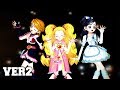 MMD Max Heart Âla Thanks Ver2 PreCure