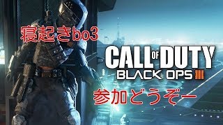 寝起きbo3生配信【参加型】楽しくやっていくー