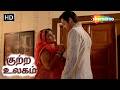 வயதான பெண் சிறுவனுடன் உறவு கொண்டாள் Ta