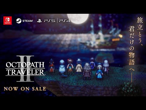 OCTOPATH TRAVELER II / ȥѥȥ٥顼IITVCM