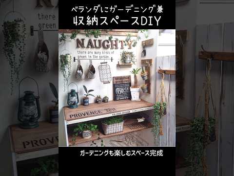  18の独創的なアイデアで生活空間を拡張するモダンなベランダ  庭園
