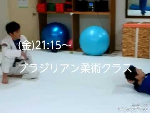 基本のブラジリアン柔術■ぴろくててす格闘技アカデミー■ブラジリアン柔術クラス■初心者大歓迎■無料体験受付中■新潟市中央区■格闘技ジム■ダイエットに最適■女子にもおすすめ！■