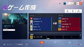 交流戦