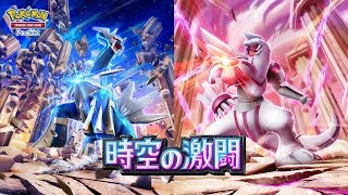 【ポケポケ】テスト配信（30分ほど）