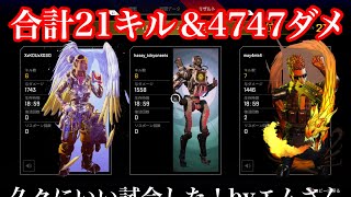 【Apex Legends】コウさんの叫び声でゲーム音聞こえなくなる　はしもとプレイ