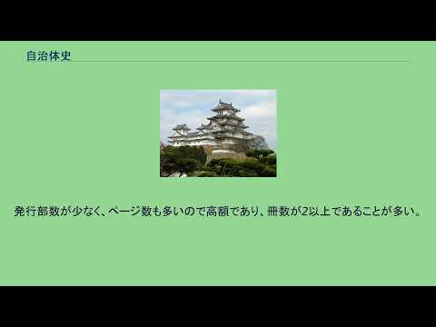 パヴィア県の自治体 - 定義