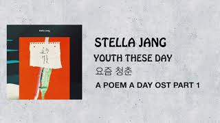 Download lagu STELLA JANG (스텔라장) - YOUTH THESE DAY (요즘 청춘) | OST A POEM A DAY PT.1 LYRICS [HAN/ROM/INDO] mp3