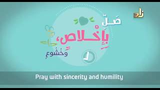 صورة أطفالنا و الصلاة