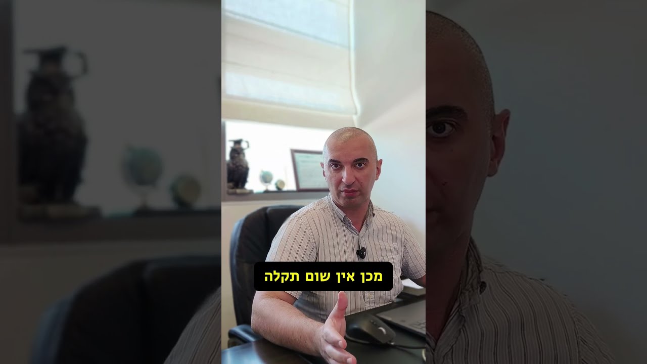 רכב חדש עם תקלות - האם ניתן להגיש תביעה נגד יבואן רכב?