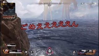 【Apex】落下死がないゲーム【女性実況】