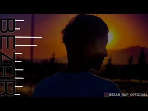 Bezar Ft Bewar _  (Mn Jbli Te Kas Nina) New Rap 2019