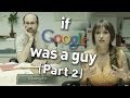 If Google Was a Guy (Part 2) 