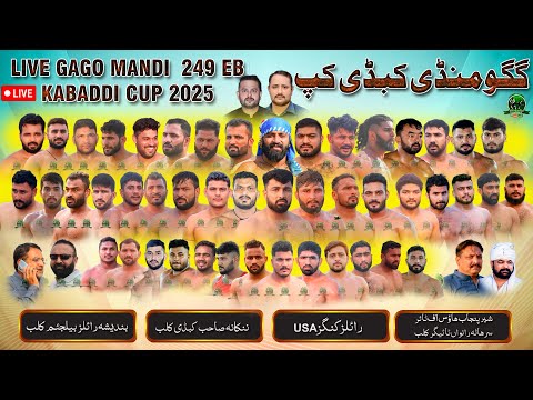 🔴 LIVE Gago Mandi 249 EB Kabaddi Cup 14 October | BRB | Royal Kings USA | HOF | Nankana Club