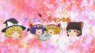 ブーミン-Buumin- のライブ ストリーム