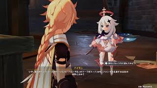 [☆原神☆] ナヴィア引くか迷うなぁッ！？ネタバレ禁止🚫🔰