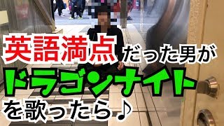 世界の終わり ドラゴンナイト 日本語 أغاني Mp3 مجانا 世界の終わり ドラゴンナイト 日本語 أغاني Mp3 مجانا