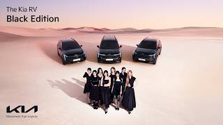 Download lagu The Kia RV Black Edition x Hearts2Hearts (30s) mp3