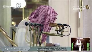 صورة خطبتا عيد الأضحى | مزايا دين الإسلام | ١٤٣٨ ھ | الشيخ د. عبدالمحسن القاسم