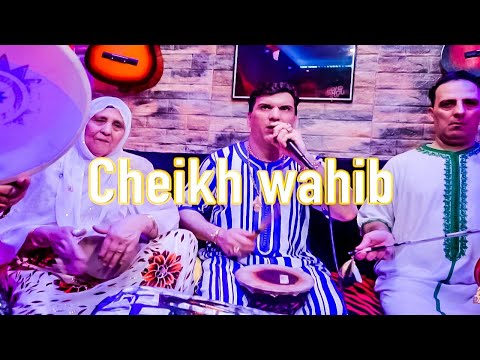 Cheikh Wahib - 100% Madahat (Clip Studio 2021) الشيخ وهيب و عشاق المدحات