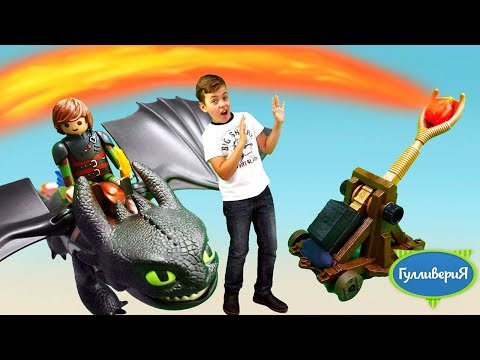 Игрушки из мультика Как приручить дракона 3 — Драконы, битвы, катапульта